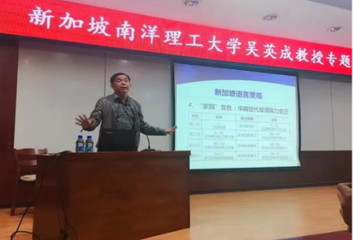 学术顾问吴英成教授