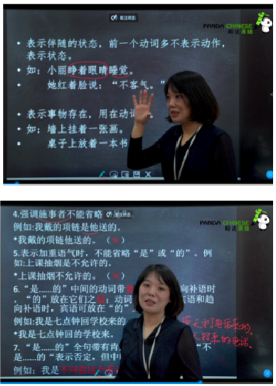 陈璐老师上课照片