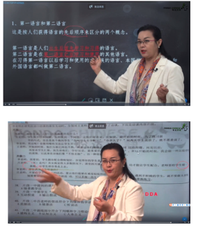 杜英利老师上课照片