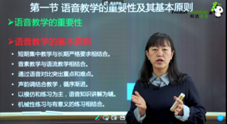 高煜慧上课照片